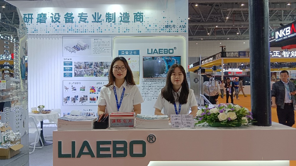 【展會(huì)捷報(bào)】勵(lì)岸寶砂磨機(jī)閃耀杭州展會(huì)，創(chuàng)新科技引領(lǐng)行業(yè)新未來(lái)